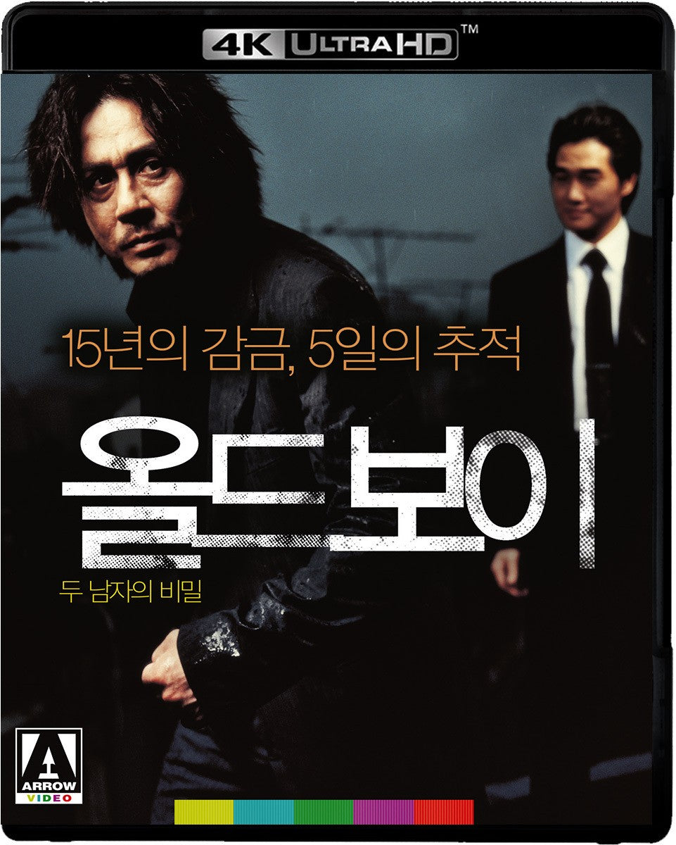 Oldboy 4K UHD Cover