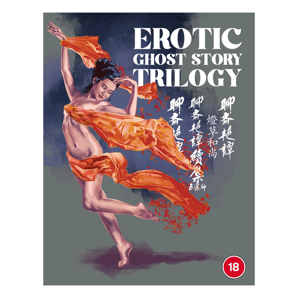 Erotic Ghost Story Collection Blu-ray Cover
