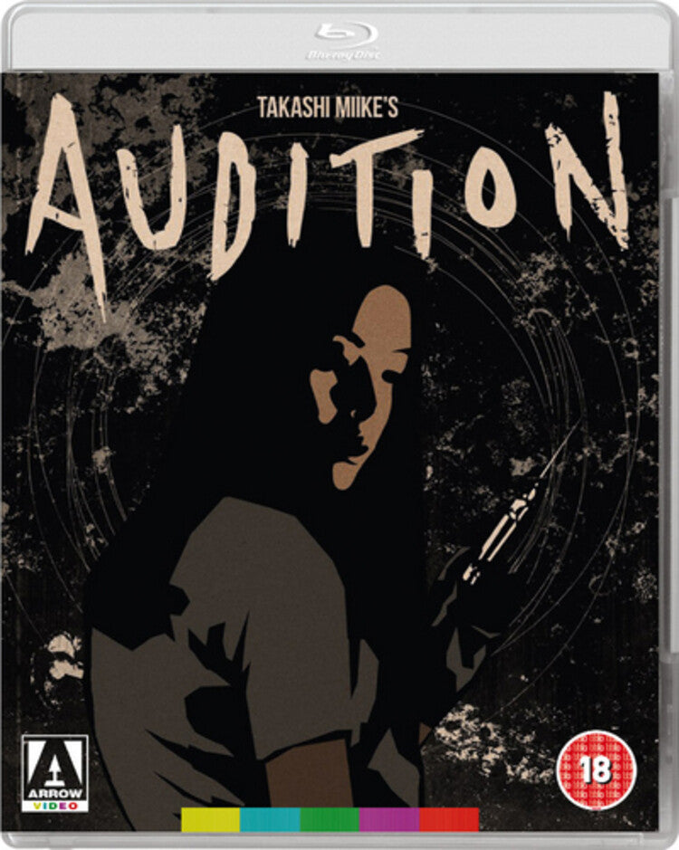 Audition Blu-ray Cover